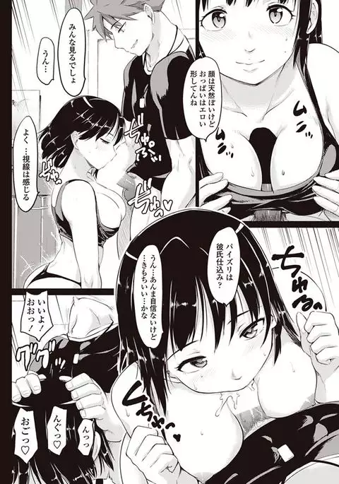 COMIC Penguin Club 2017-08