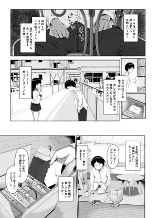 COMIC Mugen Tensei 2020-12