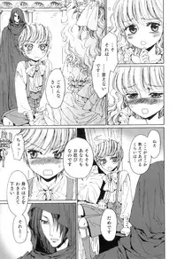 [Kashimada Shiki] Yuni-Hapi