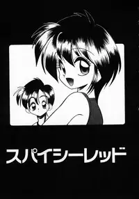 [Mokkouyou Bond] Futsuu ja damena no… - It is common and no good