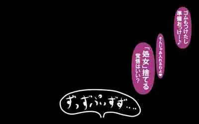 Itsumo no Koukei Season5