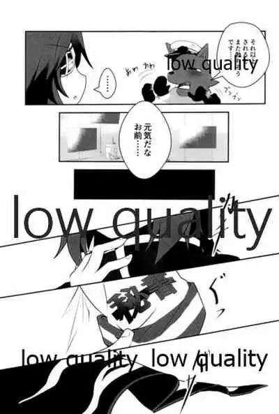 (C96) [White Identity (よろず)] 僕の私の木曾合同 (艦隊これくしょん -艦これ-)