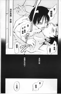 [Yonekura Kengo] Ever Green [Chinese]