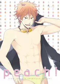 [Panda 4gou (Shima Kyousuke)] peach! (Free!) [Digital]