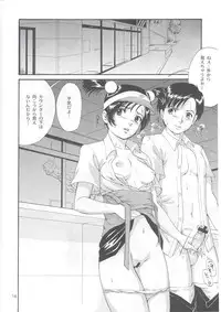 (C63) [Saigado] Boku no Seinen Kouken-nin 5