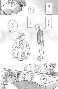 (C78) [380 (Sabawo)] Itoshikoishi