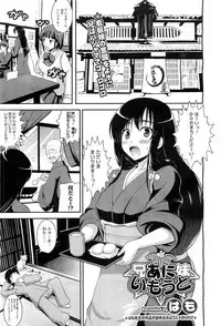 COMIC Megastore H 2011-03