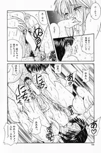 [Sasaki Mizuki] Kanojo no Suki na Koto