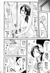 (C91) [Shin Hijiridou Honpo (Hijiri Tsukasa)] HPPP (Various)