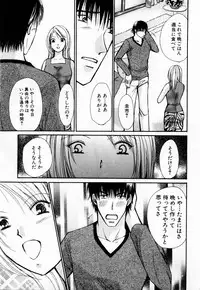 [Kawamoto Takahiro] Ideal Vol. 1