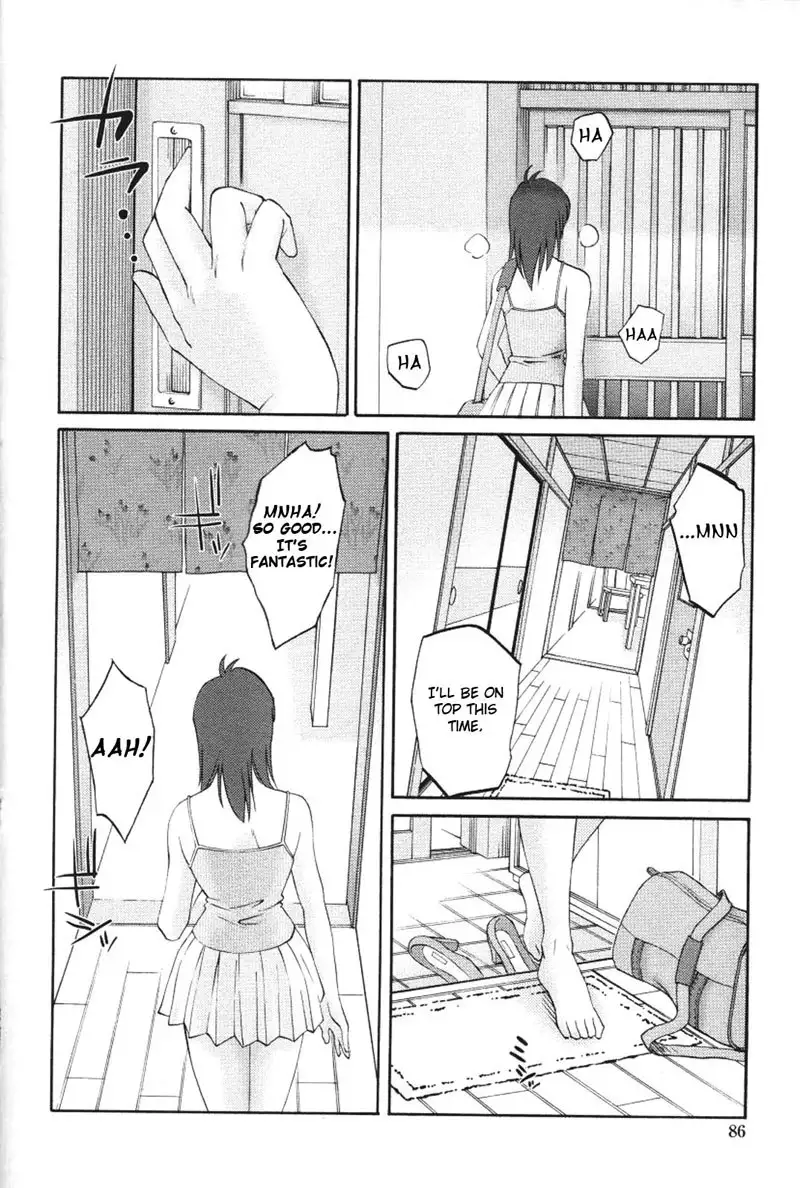 My Sister Is My Wife Vol2 - Chapter 12