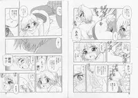 [Rei Shinozaki] Over Dose