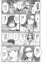 [Saigado] Toshimaku Sodachi no Toshima-san Ch. 1-12