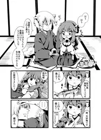 [Sakura Denbu] IF Shiawase no Jikan