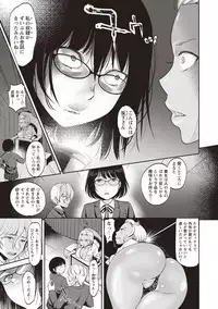 COMIC Masyo 2018-05 [Digital]
