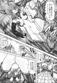 [Kamitou Masaki] Aniparo Anthology - Bishoujo Senshi Wars (Bishoujo Senshi Sailor Moon)