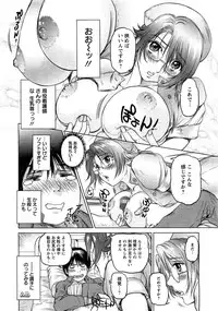 Action Pizazz Special 2009-07