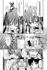 [Sangatsu Sanichi] Mikansei Shoujo Hen