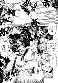 COMIC AUN 2007-10 Vol. 137