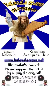 (C90) [AERIAL RAVE (Jacky)] BLUE TOPAZ 2 (Xenogears)