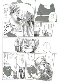 (CT11) [Purgic I.M.O (Murasaki Kajima)] SoRo style #9 (Ragnarok Online)