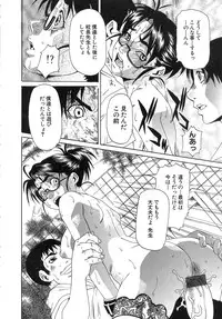 [Hirano Takeshi] Gakuen Yuugi (School Game)