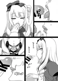 [ParadiseGom (Gorgonzola)] Copy Book Summary+α (Captain Earth, SHIROBAKO) [Digital]