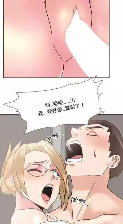 泌尿科俏護士 1-51