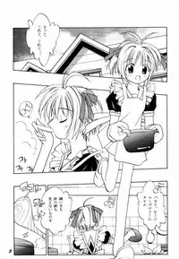 [Tenziku Opera Company (Seitentaisei)] Seiten 7 (Card Captor Sakura)