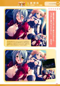 [Shindou Mikeko] Shindou Mikeko works Peach Juice