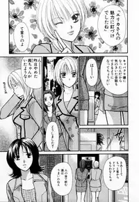 [Kawamoto Takahiro] Ideal Vol. 1