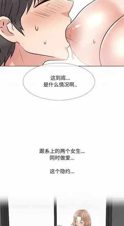 泌尿科俏護士 1-51
