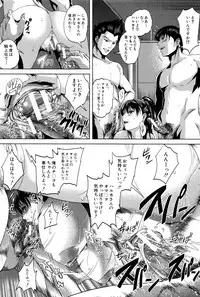 [Oobanburumai] Hatsukoi wa Chikan deshita.