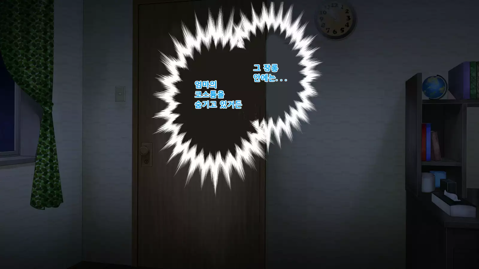 Boshi Soukan Ga Nichijouka Shita Oyako...Sannengo, Haha O Haramaseta Musuko