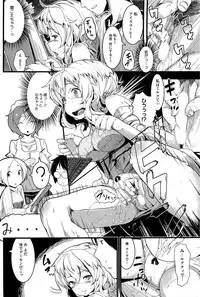 COMIC HOTMiLK 2012-05