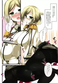 [Mujitan (Tsumugie)] Chichiiro Kajitsu Takao-gata & Renshuukan Soushuuhen (Kantai Collection -KanColle-)
