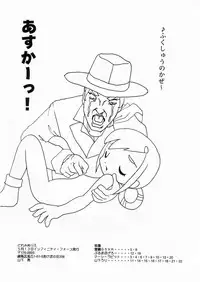 [INFINITY-FORCE (Various)] Doremi Nurie (Ojamajo Doremi)