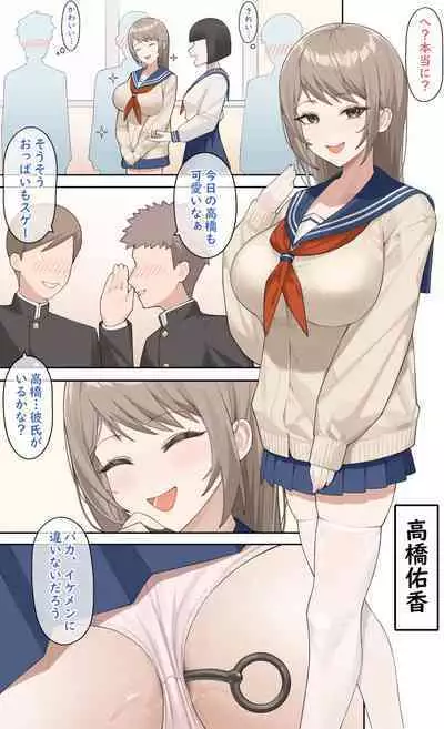 [H.ym] Ninkisha no Onnanoko no Honsei