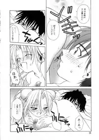 [Shizaki Masayuki] Megami-sama no Itazura -Goddess's Jokes-