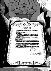 [A-WALKs (Fujishima Sei1go)] Idol Seiyuu Auction ~Gensakusha wa Kami-sama desu~