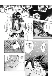 [Shimao Kazu] Soft & Wet