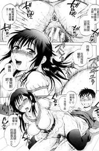 [Sabusuka] AIR-H! [Chinese]