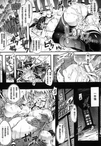 [Anthology] 2D Comic Magazine Seitenkan Shite Haramasarete Botebara End! | 性轉換與懷孕，滿腹精液收場！ [Chinese]