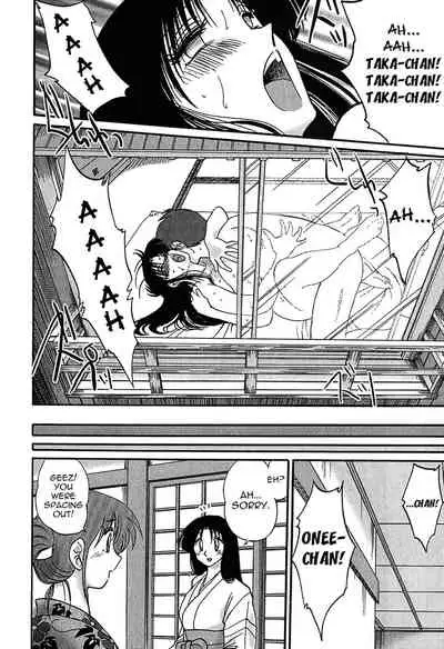 [Tsuyatsuya] Kasumi no Mori 1 [English] [Yoroshii] [Fated Circle]