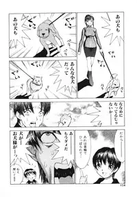 [Ra-Kailum] Aibu - Caressing.