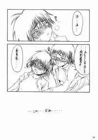 (C58) [Teikoku Onanies (Neo Black)] Teikoku Onanies