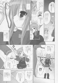 (C69) [Dragon Kitchen (Sasorigatame)] PLE-TWO PRELUDE (Gundam ZZ)