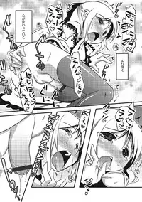 [Nanamatsu Kenji] Inran Tenshi to Koisuru Shounen [Digital]