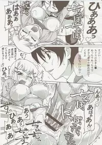 (C73) [Gold Rush (Suzuki Address)] COMIC Daybreak Vol.01 (Gundam 00)