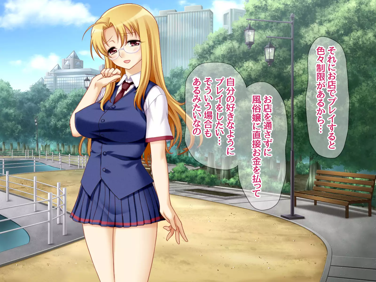 Gakuen Koukyuu Soap-jou Miyuki Senpai to Yomeochi Nama Honban